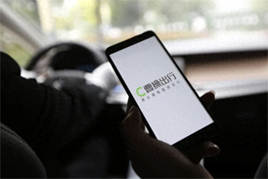 公赢网配资 港股迎来最大科技出行平台Robotaxi或助力曹操出行重塑出行市场格局