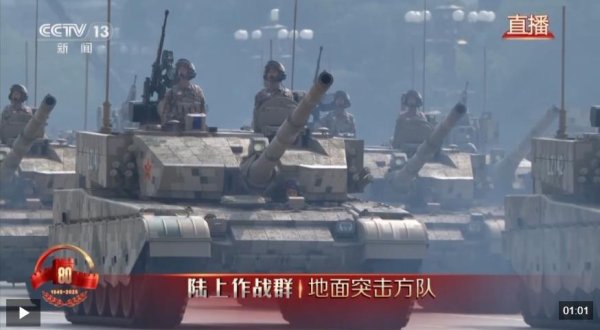 金鼎配资 中国第四代主战坦克100坦克在抗战胜利80周年阅兵式上的首次亮相