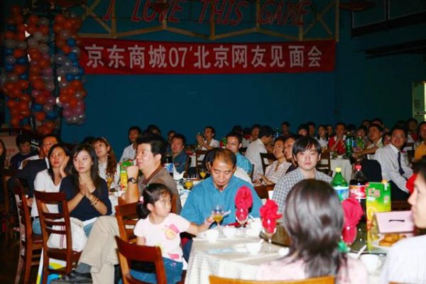 富才配资 刘强东时隔18年再办网友见面会：喝茅台、交朋友