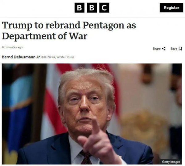 国睿信配 特朗普拟将五角大楼更名为战争部