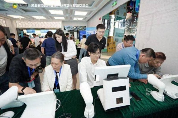 创赢策略 “AI+中医”要为游客“把脉”  保定中药AI健康生活馆启动运营